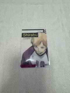 ハイキュー 白布賢二郎 クリアカード - メルカリ