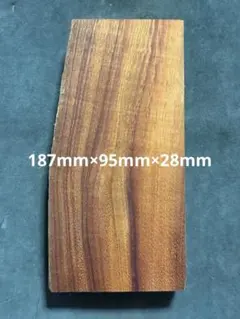 プーチー　着付け　ヘラ　端材　木材　ハンドメイド　銘木　杢　Diy D ハワイアンコア 端材 銘木 木材 杢 無垢 唐木 ハンドメイド Diy 122