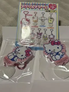 サンリオキャラクターズ アクリルチャーム ハローキティ 2個セットのサムネイル