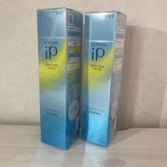 ソフィーナ iP ベースケア セラム＜土台美容液＞90g 2本セット