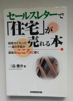 mktyn57様 リクエスト 2点 まとめ商品