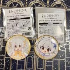 2026年最新】まどか 缶 ローソン セットの人気アイテム - メルカリ