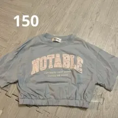 Tシャツ　150