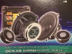 ダイコックDIECOCK DC6-GP 新品未使用 - メルカリ