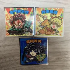 ビックリマンシール 鬼滅の刃マン 3枚セット