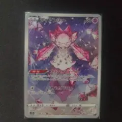 【美品】ディアンシー AR ソード&シールド ハイクラスパック