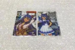 ウマ娘　ヒシアマゾン　2枚