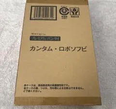 外箱未開封品　クレヨンしんちゃん　フィギュア　カンタム・ロボ ソフビのサムネイル