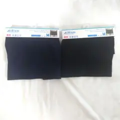 エアリズムウルトラシームレスボクサーブリーフM ブラックとネイビー