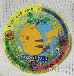 2025年最新】ポケモン メンコの人気アイテム - メルカリ