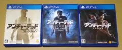 アンチャーテッド PS4 3点セット