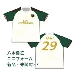 2026年最新】LDH esperanzaの人気アイテム - メルカリ