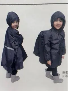 ランドセル対応レインコート ネイビー 120cm