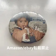 2026年最新】坂田 シクレの人気アイテム - メルカリ