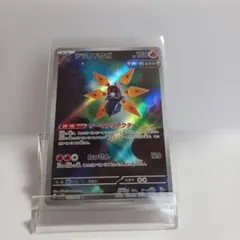 Item thumbnail for item 220ccf8b-d8be-4933-8b07-a66ee23c1263