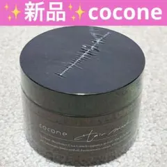 ●新品　ココネ●cocone モイスチュアリペア　ヘアマスク　ヘアパック