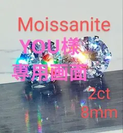 ２ct モアサナイト　人工ダイヤ　　ピアス　18kホワイト　　ア1270