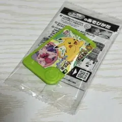 サーティワン　ポケモンフレンダ　ピカチュウ　未開封