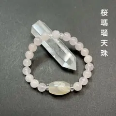 No.49桜瑪瑙／ローズクオーツパワーストーンブレスレット