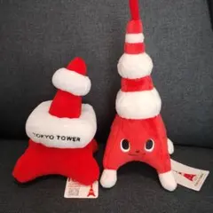【TKO様専用】東京タワー ぬいぐるみ ☆