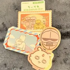 ちいかわ　ダイカットステッカー(鎧さん、ちいかわ、あのこ)