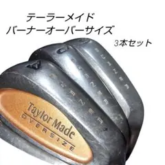 ピッチングウェッジ