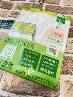 やっちゃん様 リクエスト 3点 まとめ商品