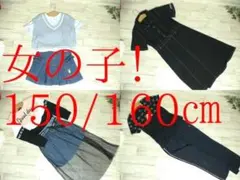 26-6929　子供服　女の子　まとめ売り　46着　150/160㎝サイズ