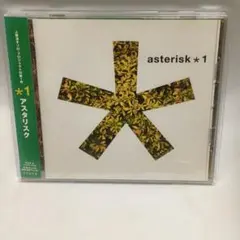 CD 上野洋子 asterisk*1 アスタリスク