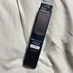 【新品未使用】エリクシール美白濃密リンクルクリーム ELIXIR 22g