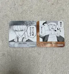 ウィンドブレイカー展　コラボカフェ特典コースター2点セット　梶蓮　柘浦大河