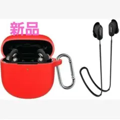 For Bose QuietComfort Earbuds II イヤホンケース