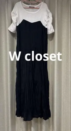 W closet 半袖ロングワンピース ホワイト/ブラック　春夏　ドッキング