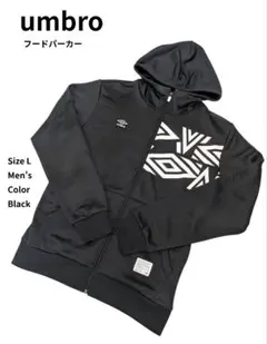 umbro フードパーカー ビッグ＆刺繍ロゴ入 黒 L メンズトップス