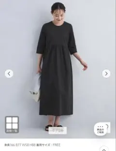 ブラックワンピース 七分袖 united arrows green label