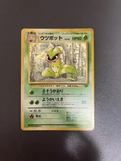 【旧裏】ポケモンカード ウツボット　ホロ LV.42のサムネイル