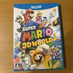 スーパーマリオ　3Dワールド