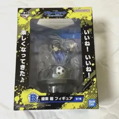 ブルーロック episode凪 一番くじ　B賞 蜂楽廻　フィギュア
