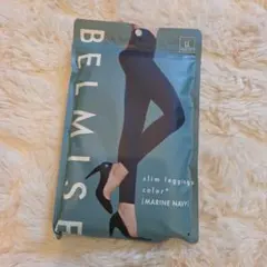 BELMISE スリムレギンス LL マリンネイビー