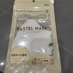 ✨未使用✨PASTEL MASK Sサイズ白 3枚入のサムネイル