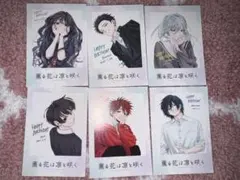 薫る花は凛と咲く バースデーカード 特典 コンプリート