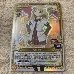 萩原雪歩 rr ブランニュー・シーナリー - メルカリ