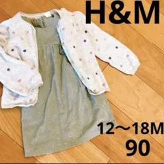 H&M 緑ワンピース　カーディガン　春　水玉　かわいい　子供服