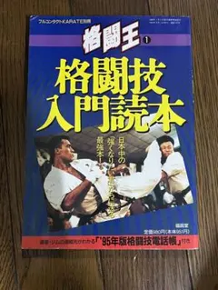 Item thumbnail for item edcfab9c-baf1-40d9-866a-c25220c080a4