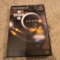 首都高バトルZERO PS2