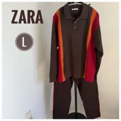 ZARA セットアップ　ブラウンストライプ 長袖ポロ L