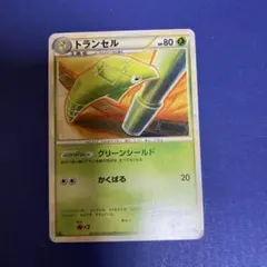 キャタピー トランセル バタフリーL1 ソウルシルバーコレクション ミラー トランセル 【ミラー】◇ L1 ソウルシルバーコレクション 002/070