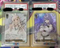 ヴァイス】PSA10 3連番 ユニコーン アズレン 3枚セット 加隈亜衣