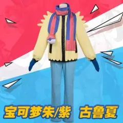 2025年最新】グルーシャ コスプレの人気アイテム - メルカリ