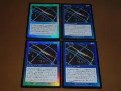 MTG BLB マネドリ 英語版Foil 4枚セット - メルカリ